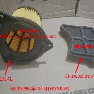 ZS150 48A空滤器芯 48A空滤器滤芯博技摩配 ZS125 宗申摩托Zone