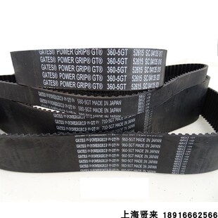GATES进口PowerGrip美国盖茨皮带6005GT6105GT6155GT同步带