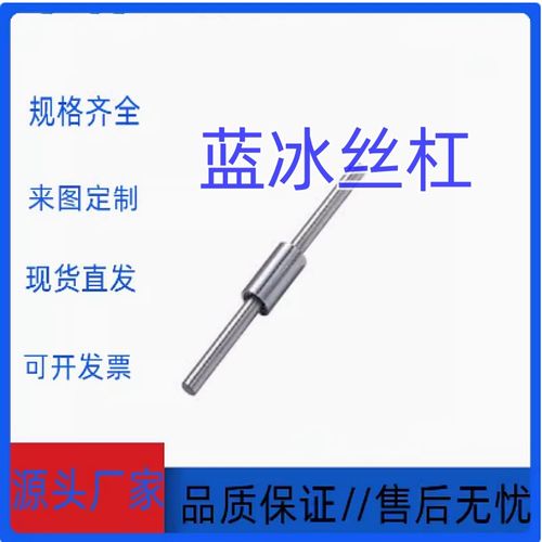 滚珠衬套BYA导向SSBGHY3BYHY4SSBGZ5SSBGHZ6SSBGA8SSBGHA10BGA12