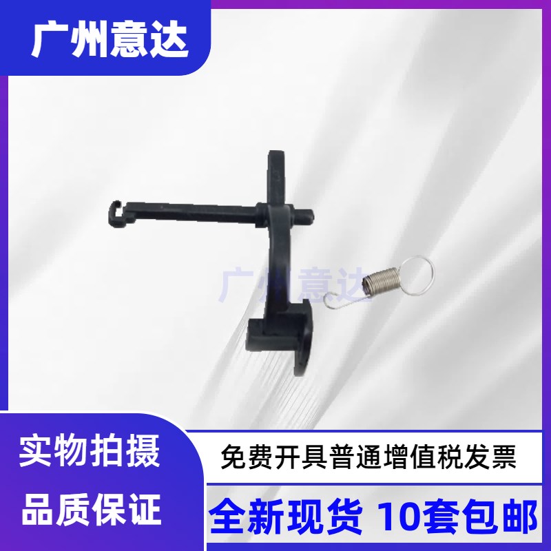 适用爱普生730K2传感器 630KII 735K 80KF2 EPSON 730K进纸传感器