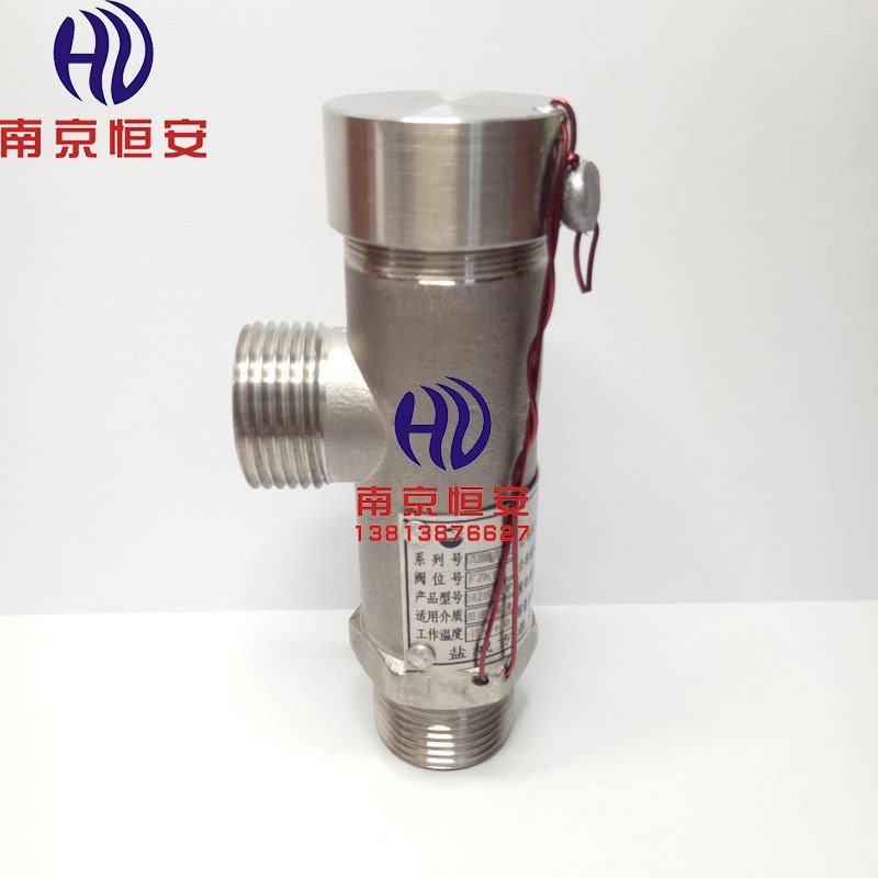 DA-25低温安全阀 不锈钢安全阀液氧液氩液氮 外罗纹安全阀 泄压阀