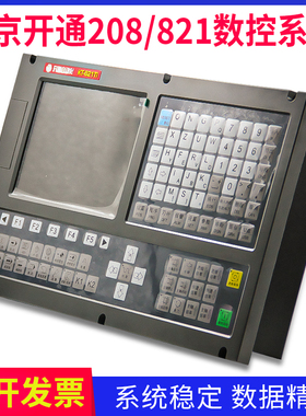 南京开通KT208TiD 821替代广数980TA TB1凯恩帝两轴车床数控系统