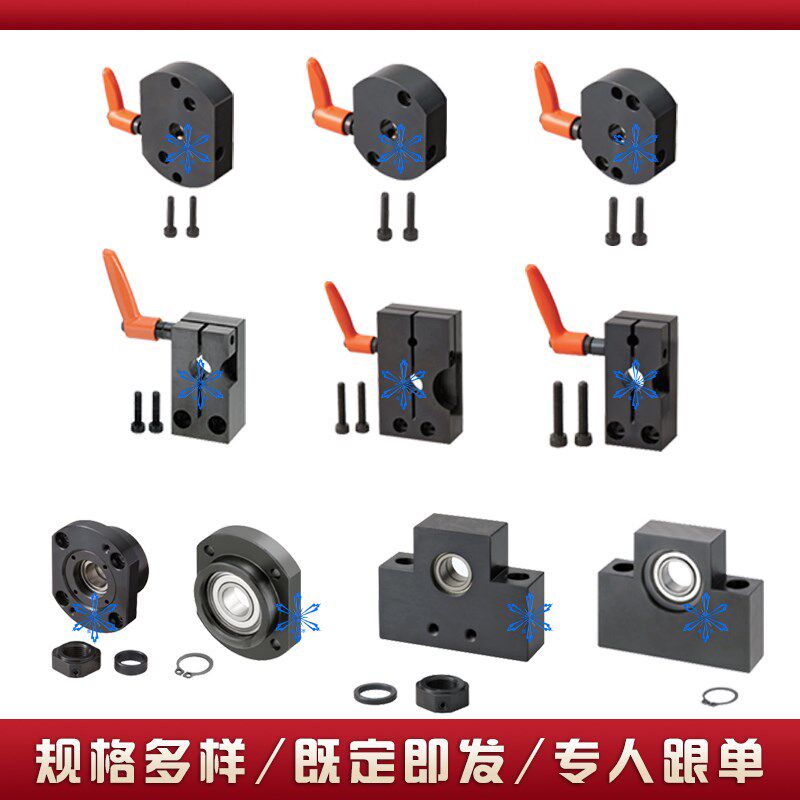 C-MRWZ MTWZ MTUZ MRUZ MDWZ-CP-LP8 10 12 15-SET丝杠支座组件