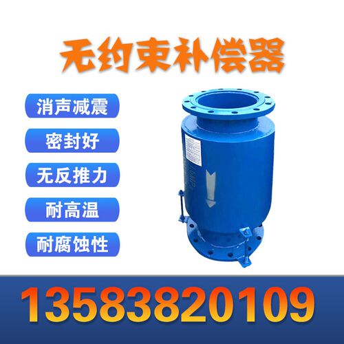无约束补偿器直埋式波纹补偿器地埋式伸缩节蒸汽管道接头耐温耐