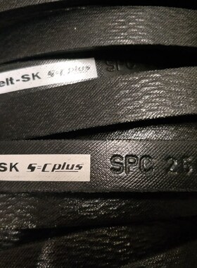 OptibeltSK 5=Cplus SPC2500Lw 进口德国欧皮特防静电三角皮带