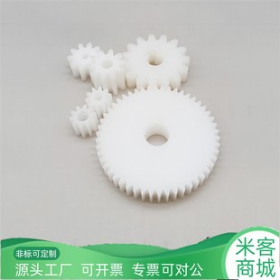 69齿圆柱直齿轮传动件A型 平面pom塑料0.5模40