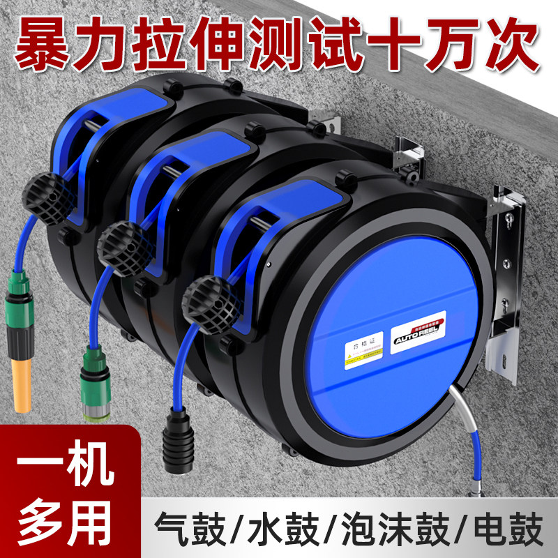 气鼓自动伸缩卷管器气管软管空压机气泵高压气管5X8/10X6.5/12X8
