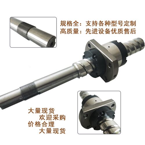 研磨高精度大导程高速滚珠丝杆sfy2020 2525 3232 4040 5050丝杠
