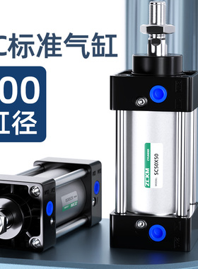 亚德客型标准气缸SC100X25X50X100X150/175/200/300/400S卓基