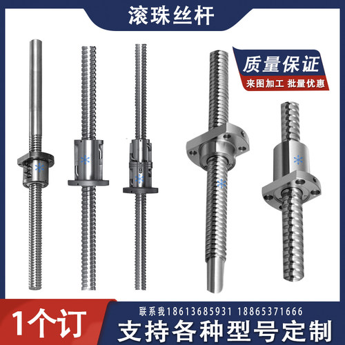 MSFD MPFD0400.5 0401 0600.5 0601 0602 0800.5 0801.5 滚珠丝杆
