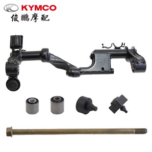 RKS150 RCK180 CK150T 11A 衬套橡皮 光阳原厂 发动机吊架 雷霆王