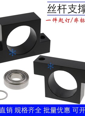 丝杠支座组件C-BUN/BUNM/BUNR/BTN/BTNM6 8 10 12 15 20轴承座