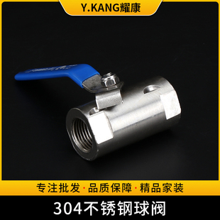 不锈钢阀门DN15 304不锈钢球阀 内螺纹球阀 球阀 4分6分 丝口广式