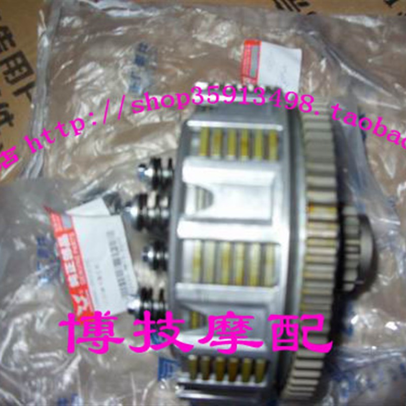 博技摩配 宗申摩托赢家离合器LY250离合器ZS250GS离合器总成原厂