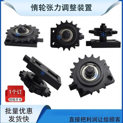 带惰轮张力链条调整装置VSK01/TNSN/TSUB35 40 50 60-16 18 13 15