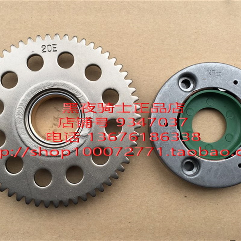 适用丽星 红巨星 蓝巨星 金巨星HJ125T-3/7/8起 启动盘超越离合器