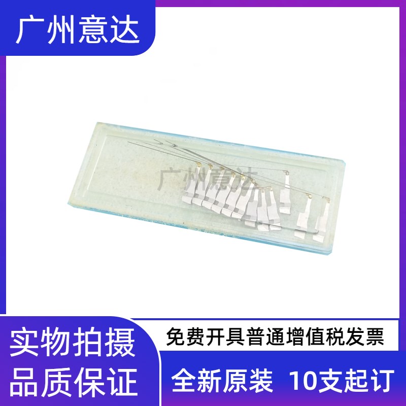 适用 DS5400H打印针 DS3200H 1100II 3200IV DS2600II打印针原装