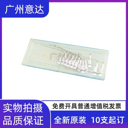 适用 DS5400H打印针 DS3200H 1100II 3200IV DS2600II打印针原装