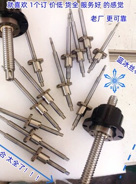 BLR2525旋转螺母RBLY2020滚珠丝杆RFSY1616XF3232 4040 5050丝杠