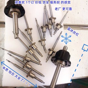 BLR2525旋转螺母RBLY2020滚珠丝杆RFSY1616XF3232 5050丝杠 4040