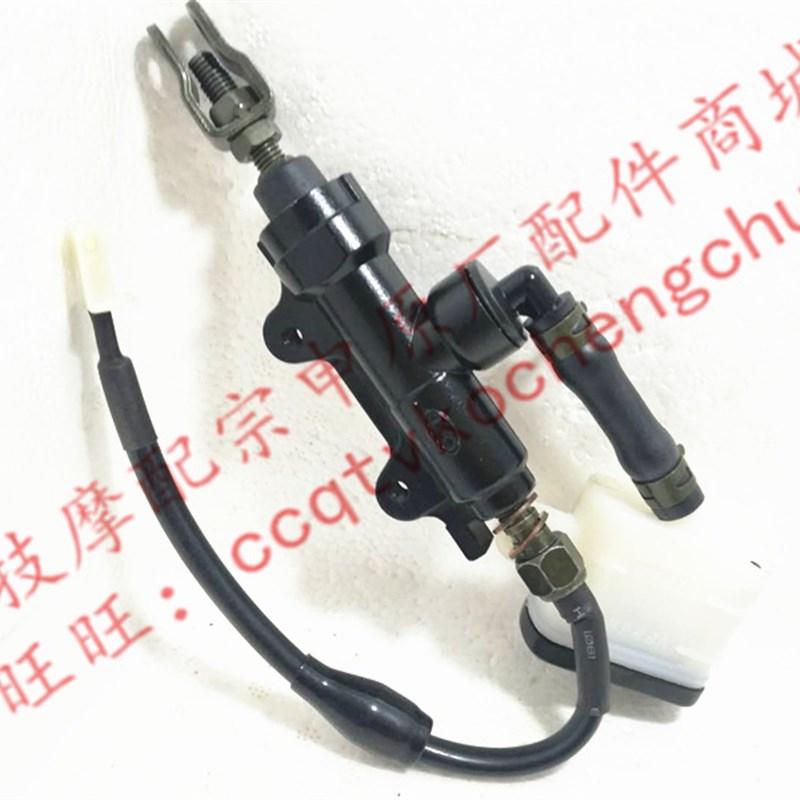 博技摩配 宗申赛科龙摩托RC3原厂刹车泵ZS250GS-2后碟刹上泵