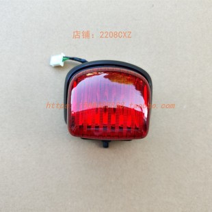 适用于新大洲本田SDH110 CUB后尾灯后刹车灯后位置灯 26幼兽CROSS