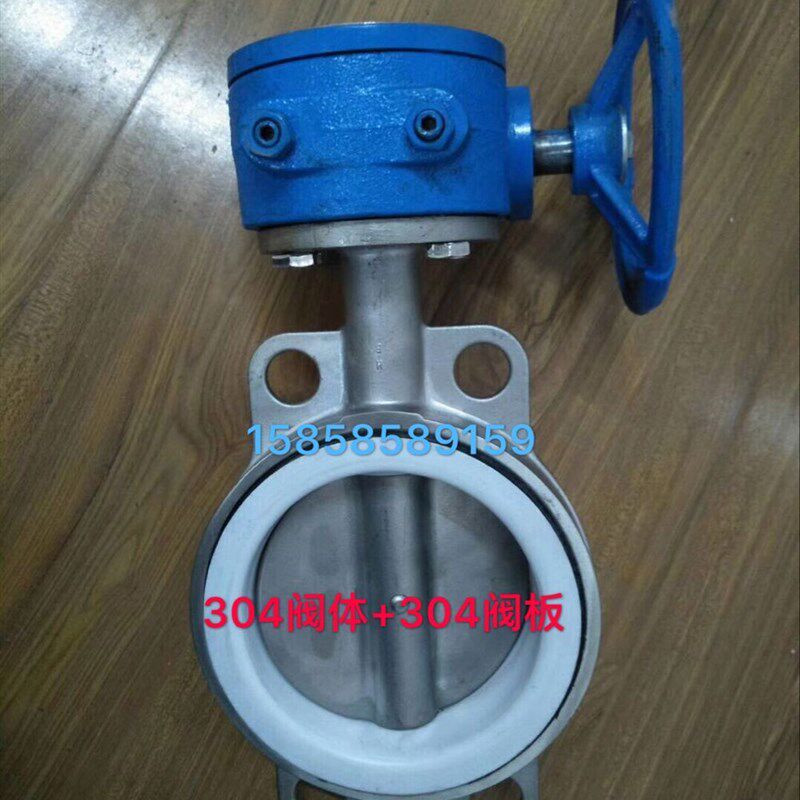 D371X-10/16P不锈钢涡轮对夹式蝶阀 硅橡胶/衬四氟软密封蝶阀