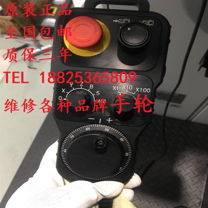 日本东侧TOSOKU电子手轮HS系列小巨人马扎克机床手脉手摇轮手持盒
