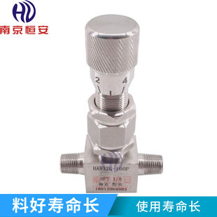 HA91ZG不锈钢针型阀刻度流量阀微量精密调节阀气体液体取样节流阀