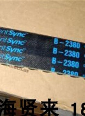 B2240人字齿皮带Contitech德国马牌B2100人字进口B2520三角带