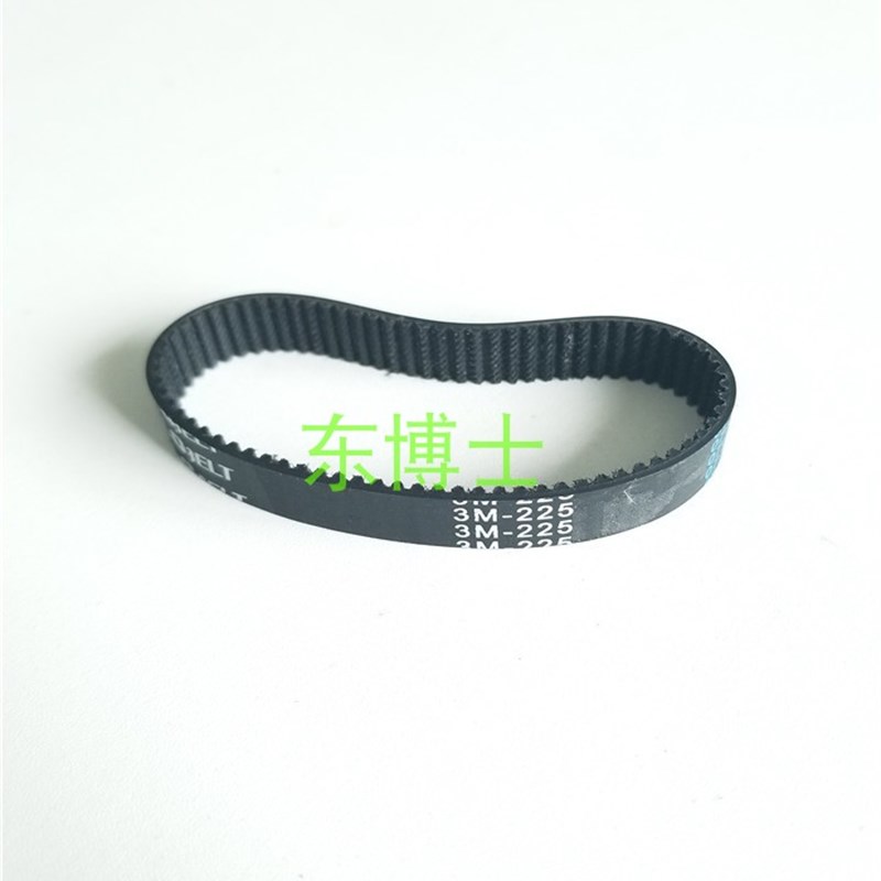 3M225 5M250 265 270 445带宽12同步带电动滑板同步带