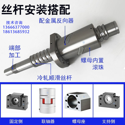 滚珠丝杆SFA/SFH01205 1605 1610 1616 2005 2020 2525 3220 4005