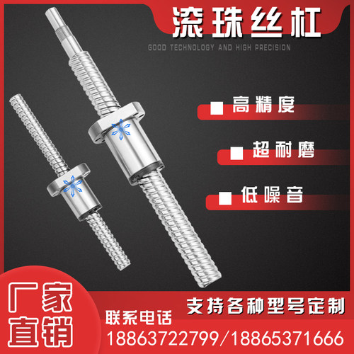 滚珠丝杆丝杠SDA WHF WGF BLK0812 1015 1320 1520 1530 1540