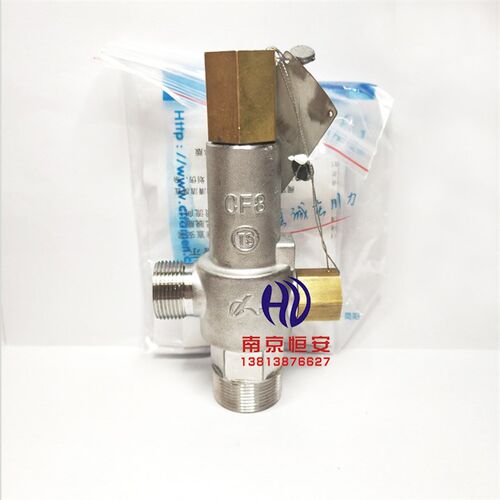 DA22F-40P DA22Y-40P川力低温安全阀全启式低温安全阀槽车泄压阀