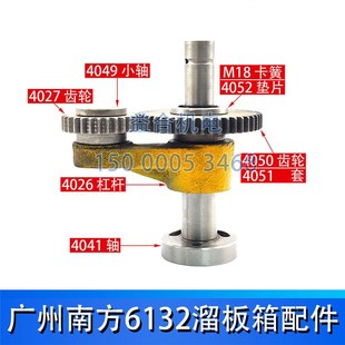 拨叉 广州机床 C6140A溜板箱齿轮 南方车床C6132A 轴套配件 三环