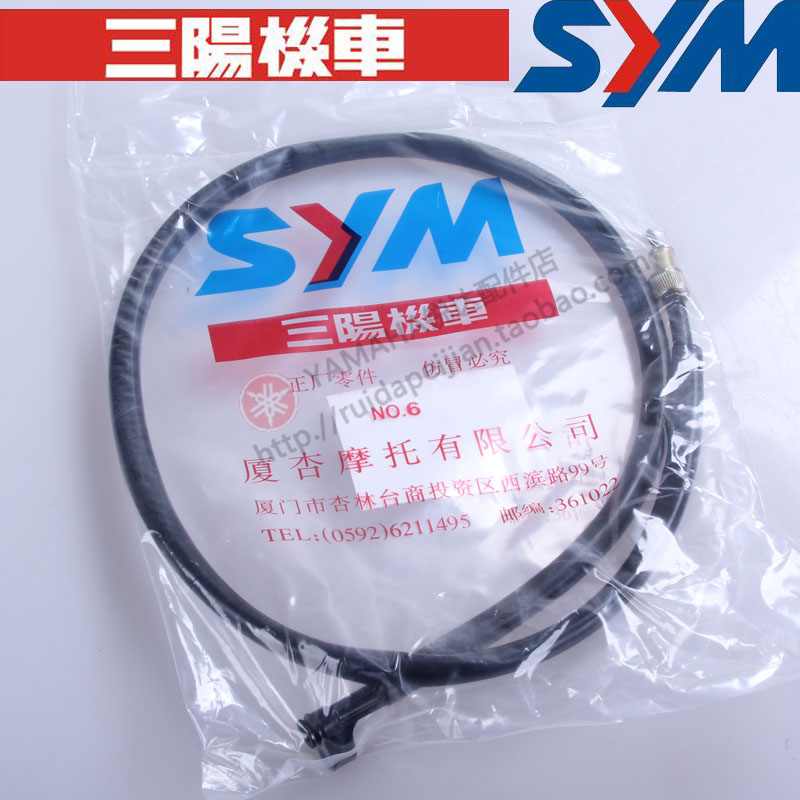 SYM 厦杏 三阳机车 TINI XS110T 听你 码表线 公里表线 里程线