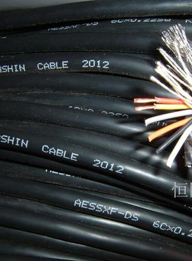 进口6芯0.2平方屏蔽线控制线信号线双屏蔽抗干扰AESSXF-DS 24awg