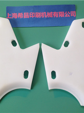 罗兰四开墨档 罗兰档墨板 罗兰机墨档 罗兰配件 进口机配件 R3203