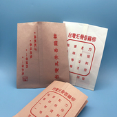 台湾无骨香鸡柳纸袋炸鸡柳鸡翅一次性打包防油包装 袋小吃纸袋定制