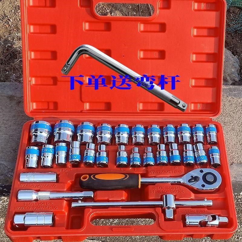 手动套筒扳手37件套筒组套工具汽车修理组合套装车载家用扳手组套