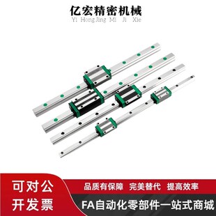 L110 L200 L230 IAJ01 IAJ40 IAJ02L80 L260 IAJ41微型导轨 IAJ31