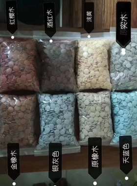 全铝家具塑料小盖帽锁扣封盖 连接锁扣盖子红色白色 全铝家居配件