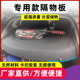 适用于新老别克昂科拉后备箱隔板专用置物板隔物板后台搁物盖板