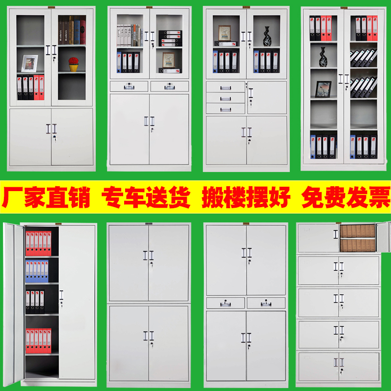 宁波钢制文件柜卷柜铁皮柜办公五节档案柜资料柜玻璃抽屉凭证柜