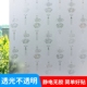 静电磨砂窗户贴纸防走光透光不透明玻璃贴膜防窥遮光浴室厕所窗纸