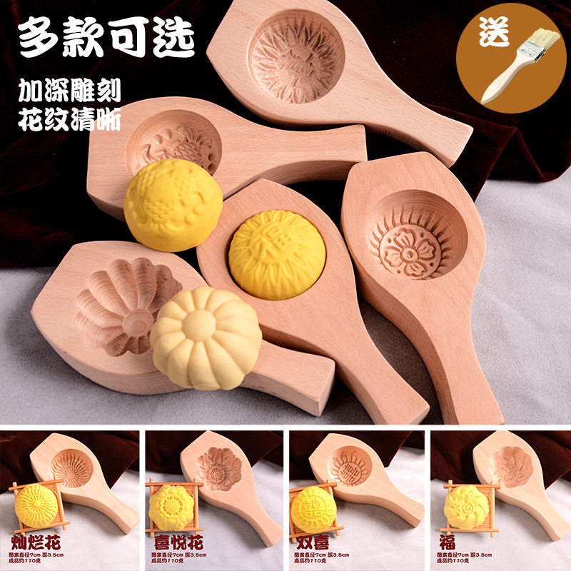 木质豆沙包子馒头模具立体籺印清明果青团喜福绿豆糕月饼烘焙木印