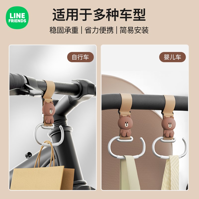 电动车挂钩前置通用电瓶车摩托车实用强力承重挂物钩神器