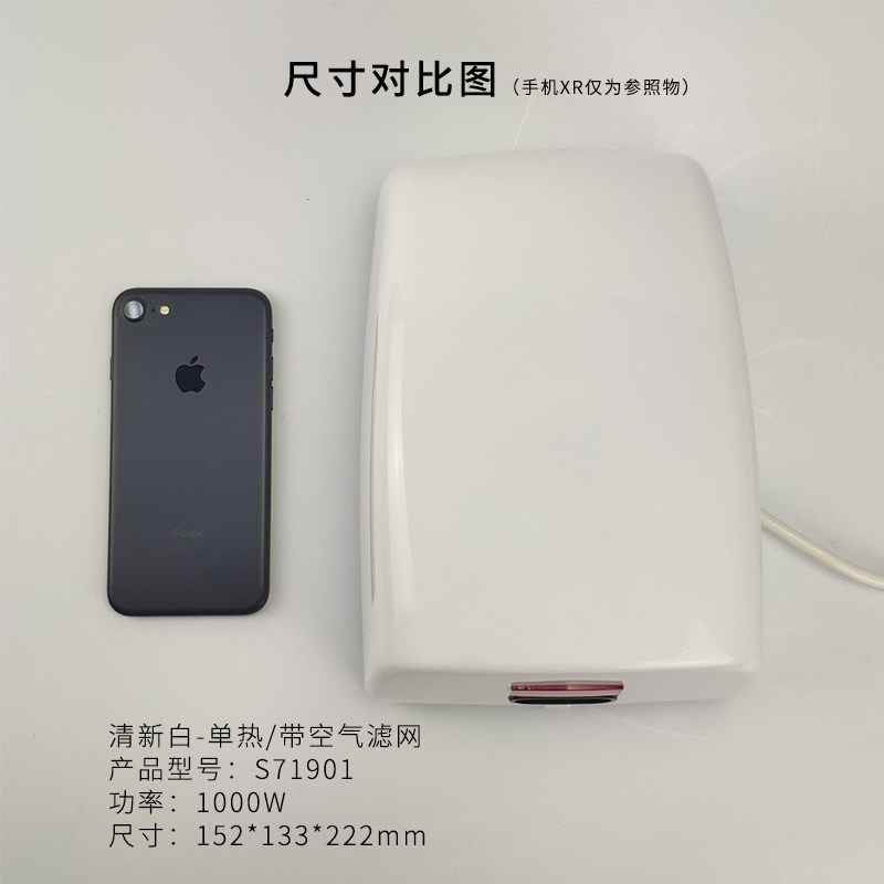 家用感应干手机干手器卫生间吹手烘干机烘手器塑料全自动 迷你