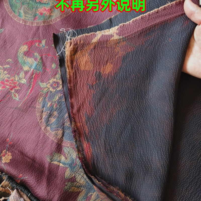 一物一拍孤品香云纱零布头小尺寸真丝提花弹力缎莨绸微瑕处理