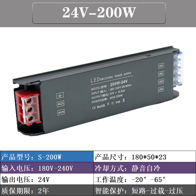 12v24v超薄室内线型灯开关电源灯带灯条灯箱黑长条200w400w变压器